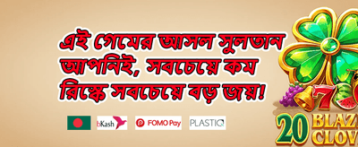 সাপ্তাহিক ভিআইপি ক্যাশব্যাক রিবেট promotion banner